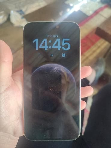 айфон 11 цена бишкек бу: IPhone 15 Pro Max, Колдонулган, Күмүш — 2