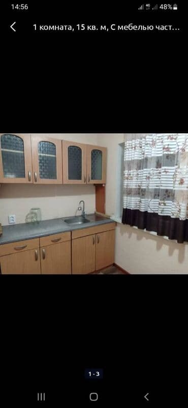 снять комнату бишкек долгосрочно: 1-комнатное жилье, 15 кв. м, с частичной мебелью. Район Селекции — 2