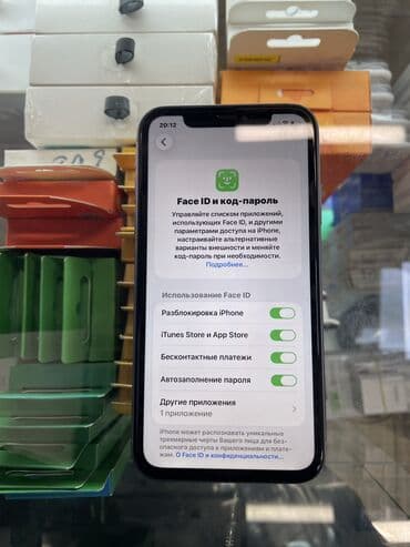 screen: IPhone 11, Колдонулган, 128 ГБ, Кара, Коргоочу айнек, 89 % — 3