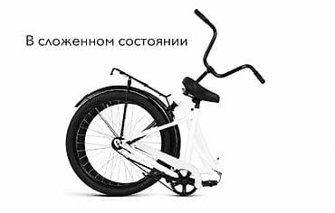 20: ALTAIR City 20 - практически новый Продаю свой ALTAIR City 20 — 5