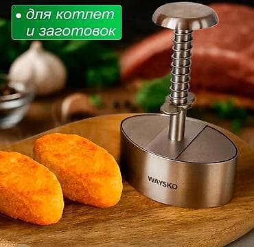 теста мишалка: Пресс для котлет и бургеров из нержавеющей стали - Изготовление — 3