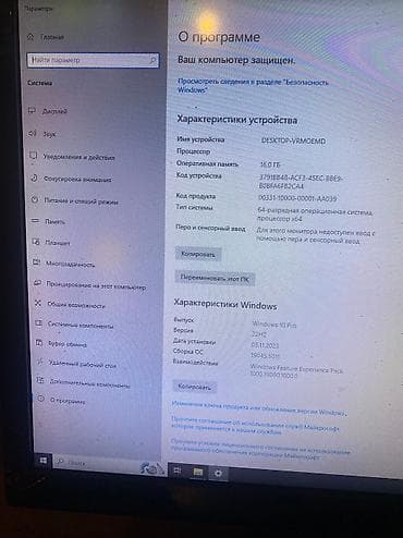 Настольные ПК и рабочие станции: Компьютер, ядер - 32, ОЗУ 16 ГБ, Для работы, учебы, Б/у, Intel Core i5, NVIDIA GeForce GTX 1660 Ti, HDD + SSD — 4