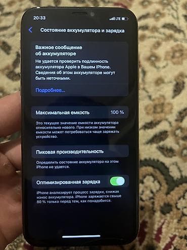 redmi pro 10: IPhone Xs, Б/у, 64 ГБ, Золотой, Чехол — 5