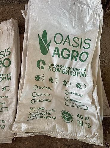 сумка шоппер оптом: Продаю мешки оптом 
Есть в большом количестве — 2