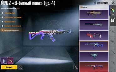 Спорт жана эс алуу: Продаётся аккаунт в pubg mobile не дорого! — 8