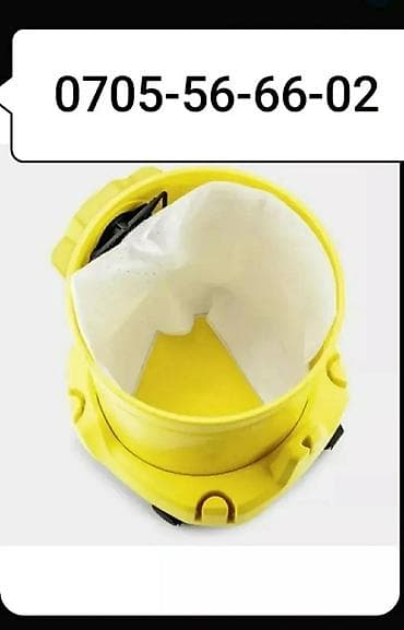 Техника для уборки: Мешки для пылесосов фирмы Карчер Karcher WD 2 Wd 3 хорошего качества — 5