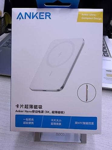 powerbank для айфона: Продаю стильный и ультратонкий магнитный пауэрбанк Anker￼ Nano 5000 — 2