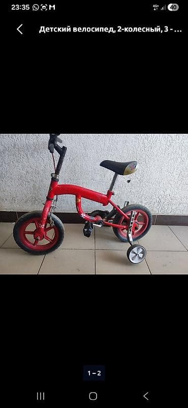 Детский/подростковый велосипед BMX-стиля. первый 3500 второй 4000 — 3