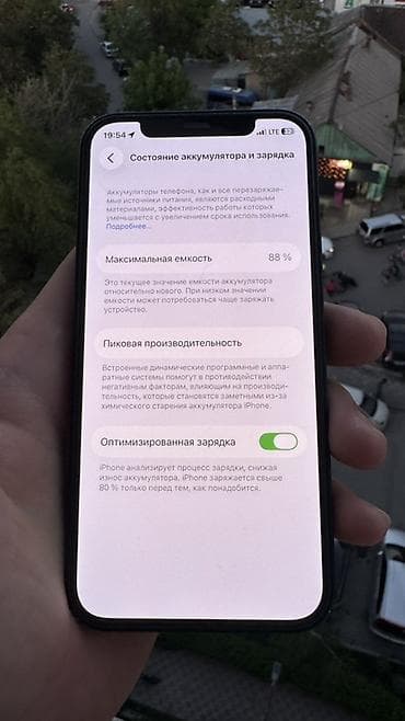 redmi note 4pda: IPhone 12, Синий, 88 % — 1