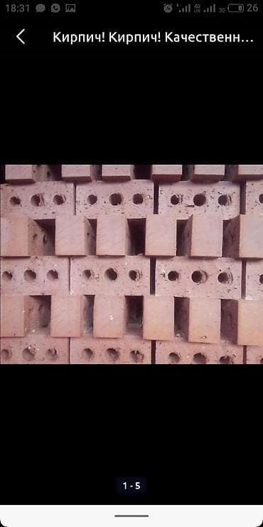 Аренда инструментов: КИРПИЧ КИРПИЧ КИРПИЧ КИРПИЧ КИРПИЧ КИРПИЧ КИРПИЧ КИРПИЧ КИРПИЧ КИРПИЧ — 5