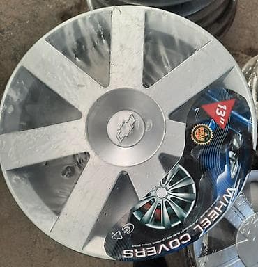 krone sd: Колпаки R 15, Комплект — 9