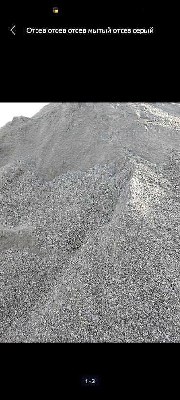 Үй жана бакча: Оптималка оптималка оптималка оптималка оптималка оптималка — 2