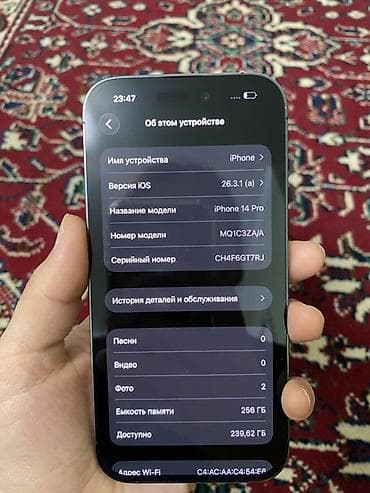 aifon 12 pro max: IPhone 14 Pro, 256 ГБ, Deep Purple, 79 % — 3