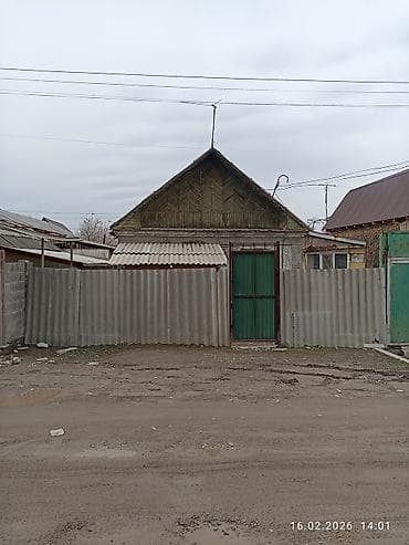 прадаю дом бишкеке: Продается пол/дома адрес ул .Адырская р-н Красный строитель вниз по — 1