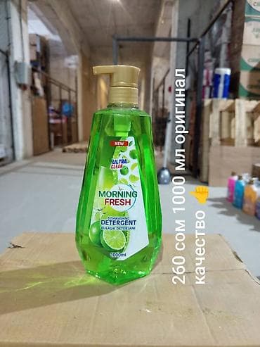 сдаю автомойки: Morning Fresh — моющие средства для стирки и посуды.Оригинальный — 5