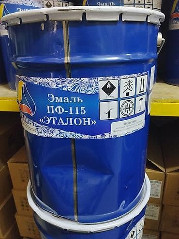 Эмаль ПФ-115 «Эталон», металлическая тара большого объёма