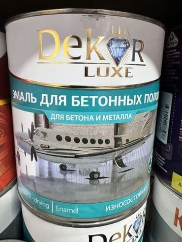 краски по металлу: Эмаль, түсү - Ак — 1