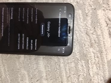 redmi 40: Samsung Galaxy J4 Plus, цвет - Черный, 2 SIM — 3