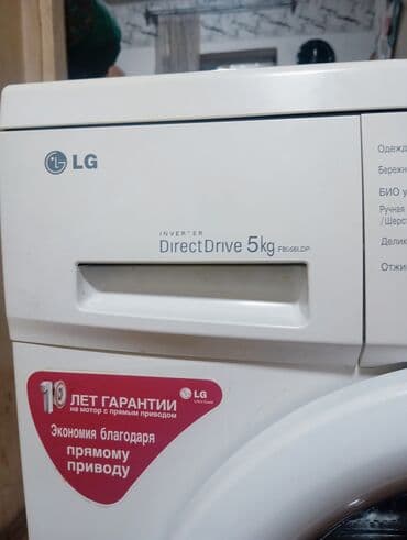 стиральная машина автомат с баком для воды бу: Стиральная машина LG, Б/у, Автомат, До 5 кг, Узкая — 4