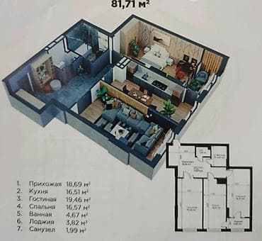 5: 2 комнаты, 79 м², Городская больница №4 (ул. Айни) Элитка, 8 этаж, ПСО (под самоотделку) — 3