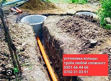 баня для дома: Канализационные работы | Монтаж канализационных труб Больше 6 лет опыта — 1