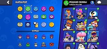 iphone 14 pri: Каталог аккаунта Brawl Stars с большим набором скинов. Содержимое по — 6