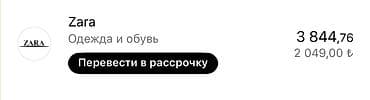 ссср одежда: Детские кожаные балетки ZARA — 29 размер 🖤 Абсолютно новые, ни разу — 9