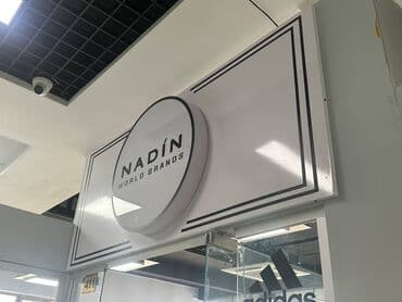 дорожние: | Арки, Вывески, Паучки, | Снятие размеров, Демонтаж, Монтаж — 12