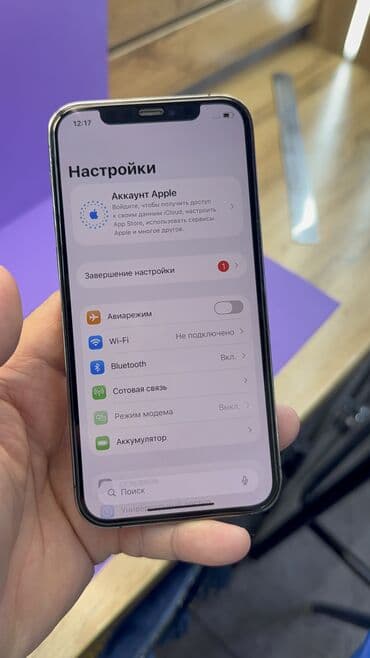 реалми 12 про цена в бишкеке: IPhone 12 Pro, Б/у, 256 ГБ, 92 % — 7