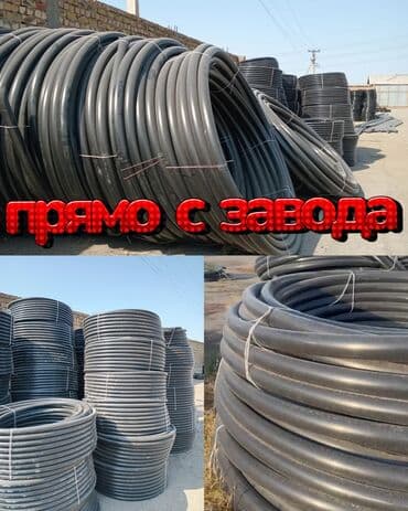 Шланги водопроводные✅ Изготавливаем и Продаём Водопроводные