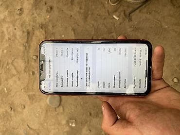IPhone Xr, 128 ГБ, Коралловый, 81 % — 3