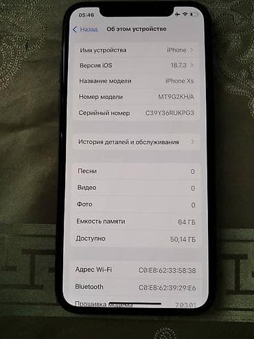 айфон xs 128 гб: IPhone Xs, 64 ГБ, Золотой — 2