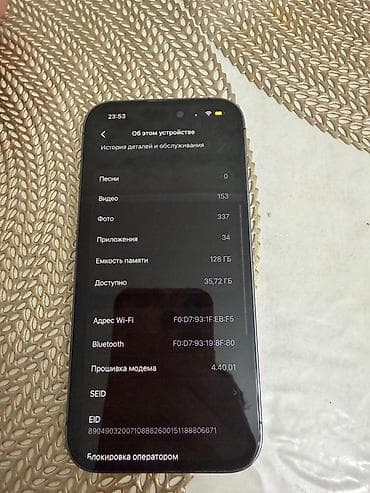 aiphone 15 pro: IPhone 14 Pro, Б/у, 128 ГБ, Deep Purple, Защитное стекло, Чехол, Коробка — 8