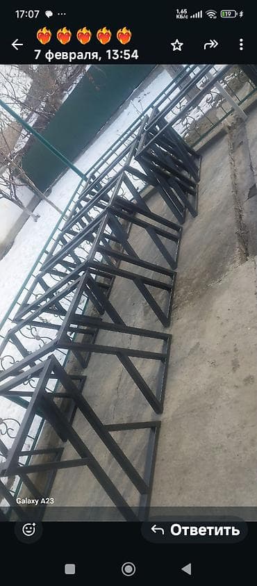 металл приём: Изготовления каркасов Материал: Металл — 2