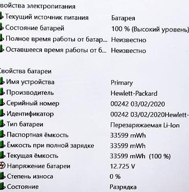 macbook pro m2 pro: Ноутбук, HP, 16 ГБ ОЗУ, Intel Core i5, 14 ", Б/у, Для работы, учебы, память NVMe SSD — 8