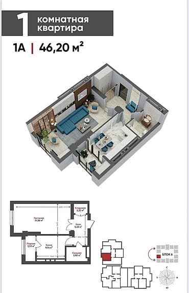 royal construction: 1 комната, 46 м², Элитка, 7 этаж, Готовая ПСО (под самоотделку) — 3
