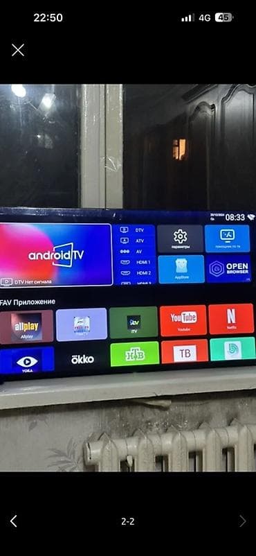 ТВ и видео: Телевизор Smart TV на Android TV - Диагональ ориентировочно 43–50" — 1