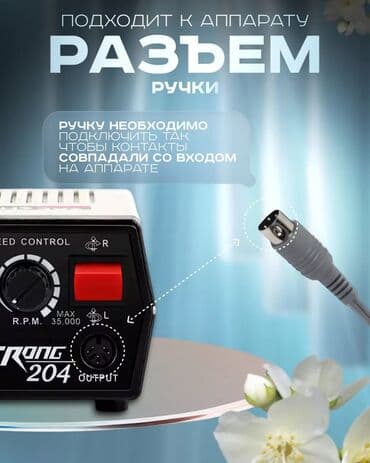 Шкафы для трансформатора: ▫️ АКЦИЯ ! 💰 цена со скидкой-5500 сом ( вместо 6500 сом) ▫️ — 7