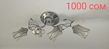 Скидка скидка скидка Люстра б/у и новые район аламединского рынка