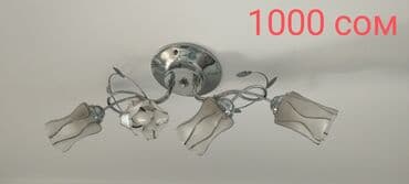 люстра для детской комнаты: Скидка скидка скидка Люстра цены написаны район аламединского рынка — 3