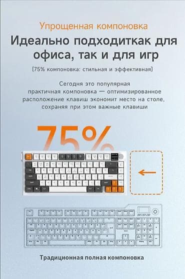 mini printer: Клавиатура, Ajazz, Механическая, Проводное подключение, Размер: 75% — 4
