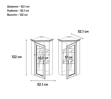 кухонные буфеты: Артикул: 00018176 Тиффани Шкаф с витриной 1VU, вудлайн кремовый — 2