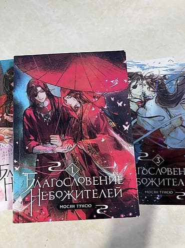 Фантастика и фэнтези, На русском языке, Новый, Самовывоз, Платная доставка at lalafo.kg Фантастика и фэнтези, На русском языке, Новый, Самовывоз, Платная доставка