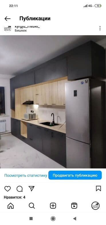 Кухонный гарнитур на заказ