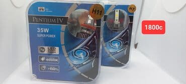 led прожектор: LED лампы всех видов! Pentium - самые яркие и долгосрочные Led лампы — 4