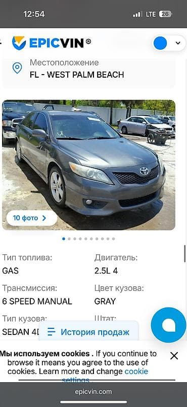 лобовое стекло на тойота ипсум: Toyota Camry: 2010 г., 2.5 л, Автомат, Бензин, Седан — 8