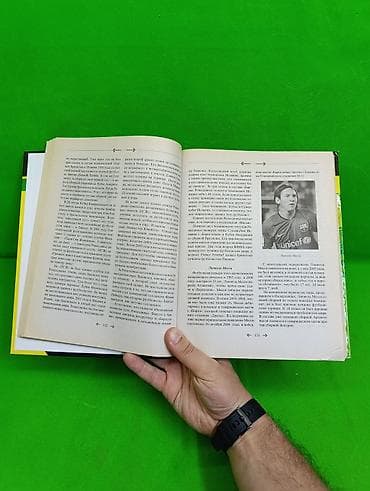 second hend: Книга для юных джентльменов📚 Комплектация товара: книга✅ Особенности — 3