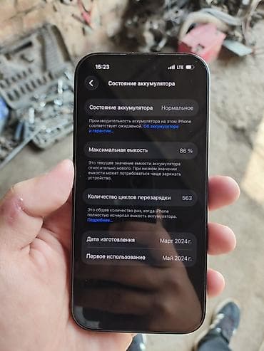 canon mf211: IPhone 15, Черный, Кабель — 5