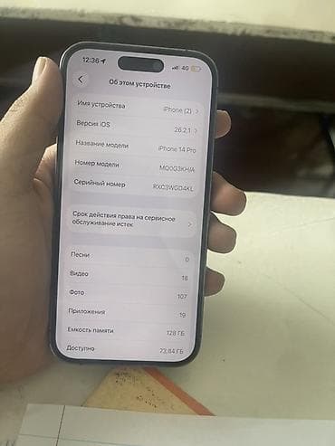 lalafo iphone: IPhone 14 Pro, 128 ГБ, Deep Purple, 82 % — 2