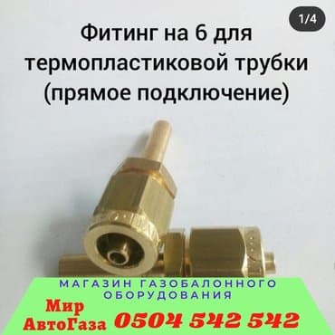 очередь: ГБО, Новый, Китай — 5